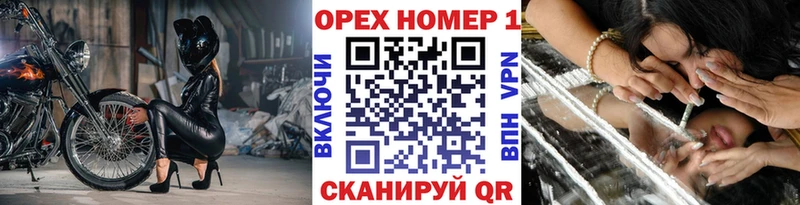 Магазин наркотиков Карабулак Галлюциногенные грибы  Мефедрон  ГАШ  COCAIN 