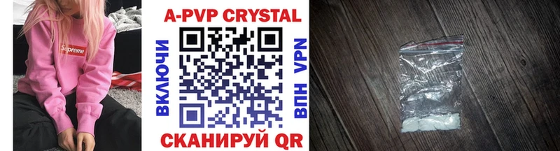 гидра зеркало  Карабулак  APVP крисы CK 