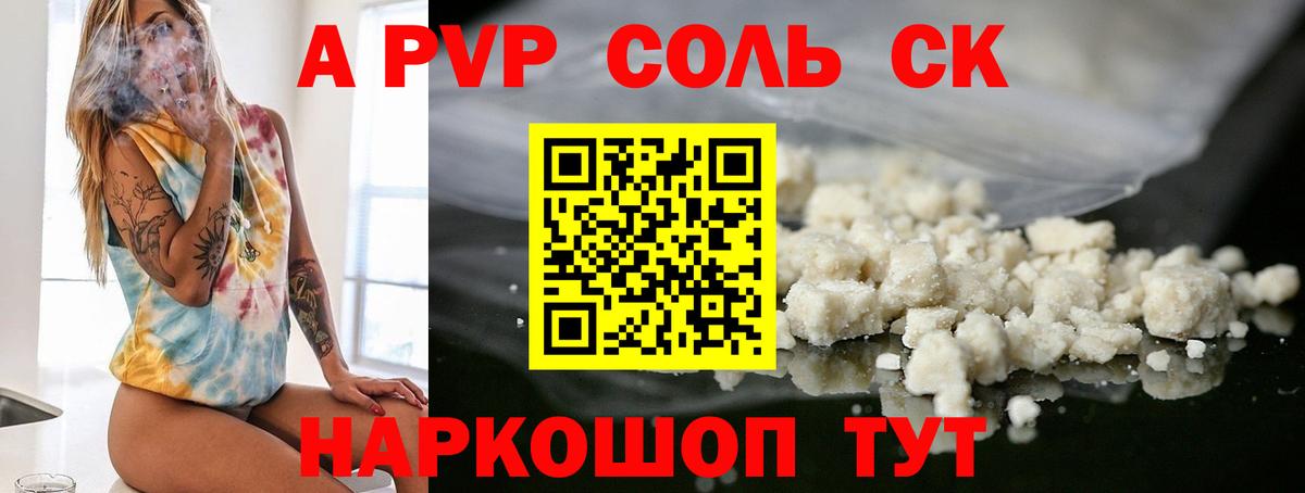 Каннабис  Мефедрон кристаллы  Гашиш  Карабулак  Сколько стоит  Вход с VPN  Cocaine 