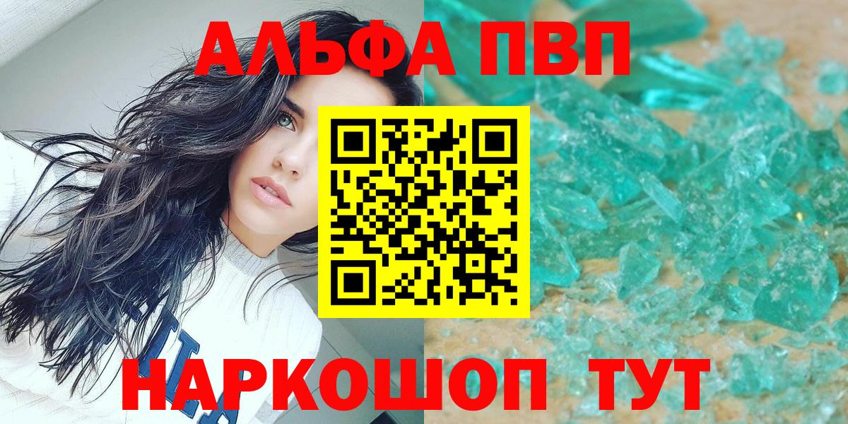 A-PVP VHQ  A PVP СК КРИС  Карабулак  Вход с VPN 