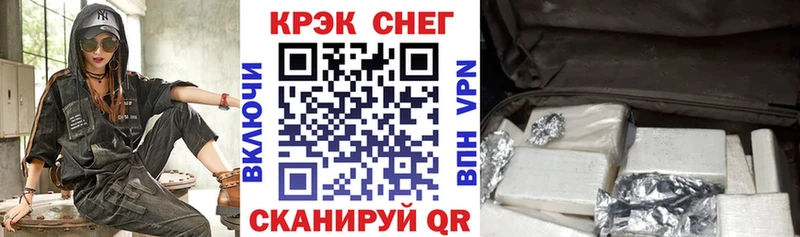 где найти ОМГ ОМГ рабочий сайт Cocaine Боливия Карабулак