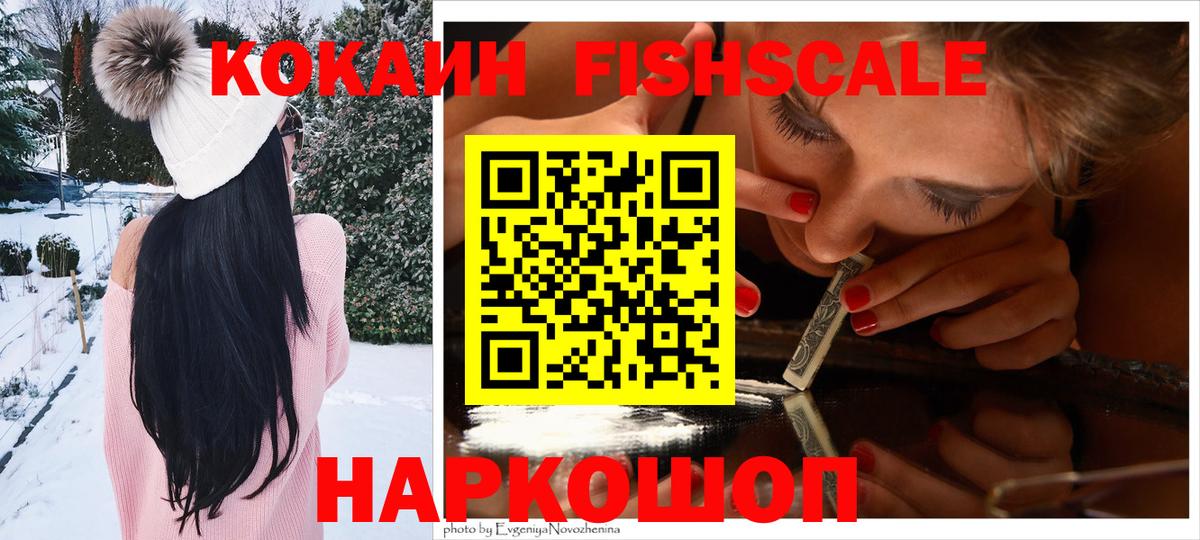Кокаин 98%  Кокаин Эквадор  Карабулак  Вход с VPN 