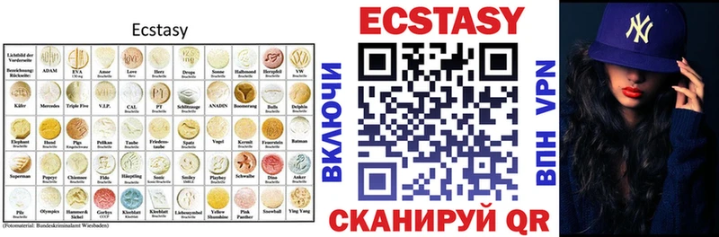 Ecstasy DUBAI  как найти закладки  Карабулак 