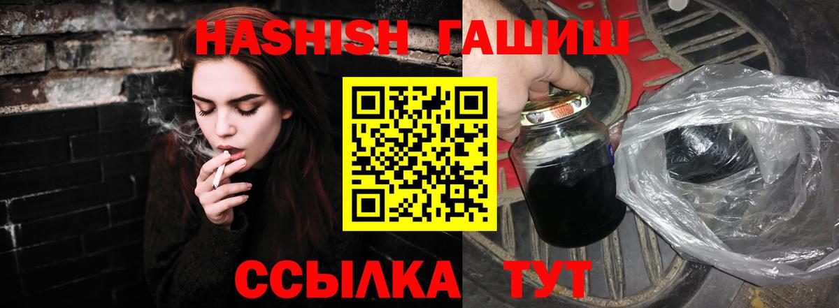 сколько стоит  Вход с VPN  ГАШИШ гашик  Карабулак  Гашиш Premium 