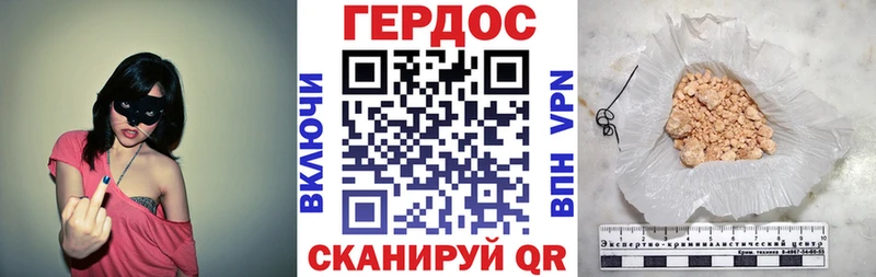 ГЕРОИН Heroin  купить закладку  Карабулак 