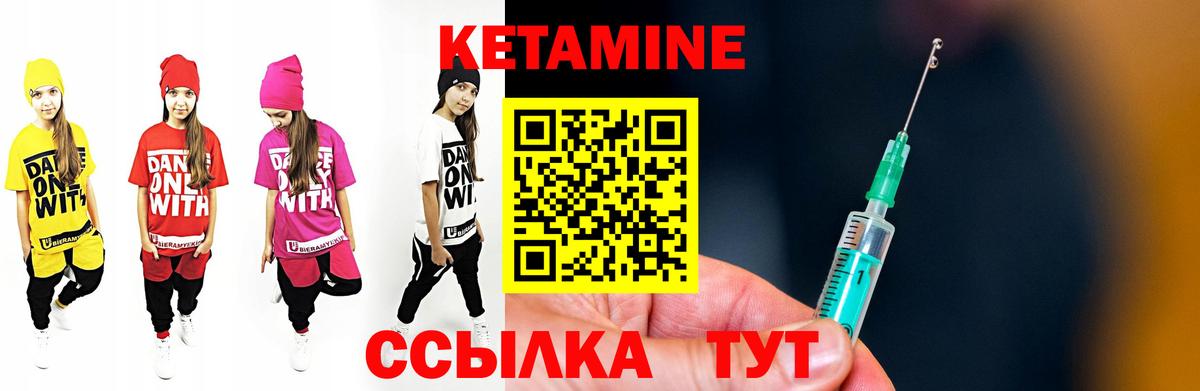 даркнет формула  Вход с VPN  Карабулак  Кетамин ketamine 