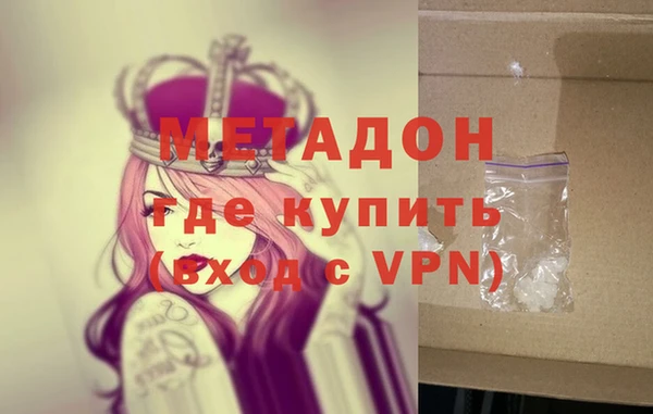 меф VHQ Дедовск