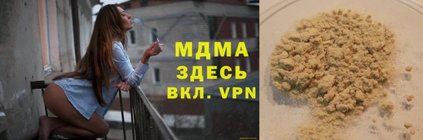 марки lsd Армянск