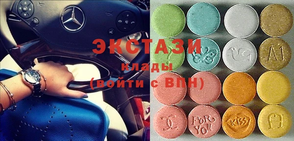 ГАЛЛЮЦИНОГЕННЫЕ ГРИБЫ Аркадак