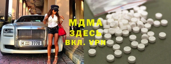 прущая мука Арсеньев