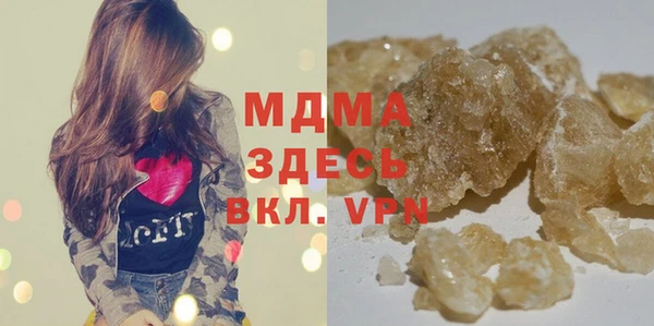 прущая мука Арсеньев
