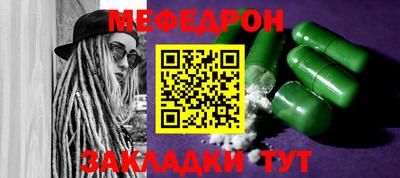 гидра Конаково