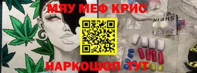 кокаин Комсомольск-на-Амуре