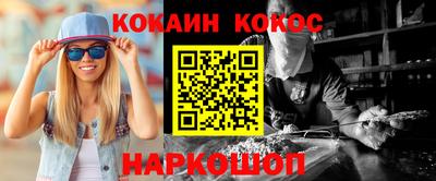 меф Коммунар
