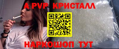 меф Коммунар