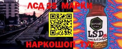 меф Коммунар