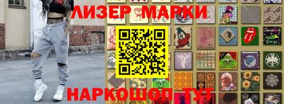 гидра Конаково