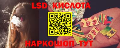 кокаин Комсомольск-на-Амуре
