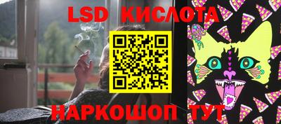 гидра Конаково