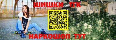 меф Коммунар