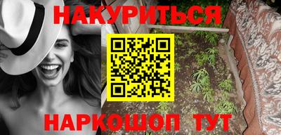 гидра Конаково