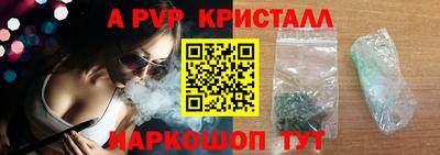 кокаин Комсомольск-на-Амуре