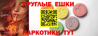меф Коммунар