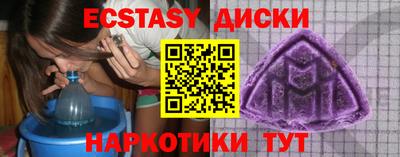 кокаин Комсомольск-на-Амуре