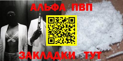 меф Коммунар
