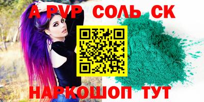 меф Коммунар