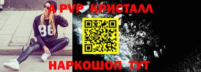 гидра Конаково