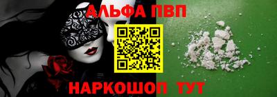 меф Коммунар