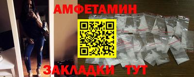 кокаин Комсомольск-на-Амуре