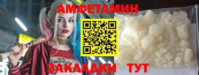 гидра Конаково