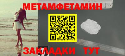 молекула духа Свободный