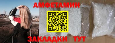 кокаин Комсомольск-на-Амуре