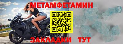 гидра Конаково