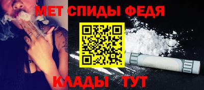 гидра Конаково