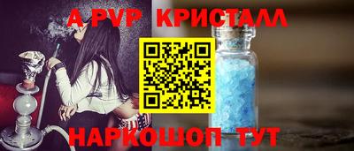 кокаин Комсомольск-на-Амуре