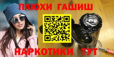 меф Коммунар