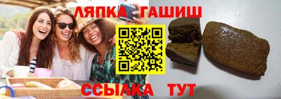 кокаин Комсомольск-на-Амуре