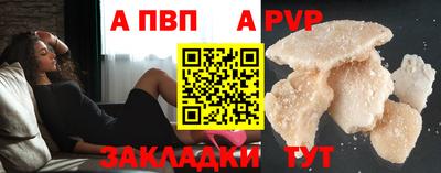 гидра Конаково