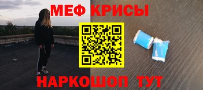 кокаин Комсомольск-на-Амуре