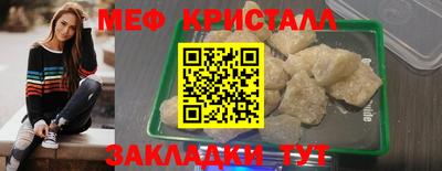 меф Коммунар