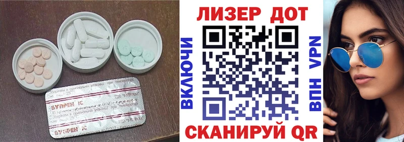 ЛСД экстази ecstasy  цены наркотик  даркнет состав  Карабулак 