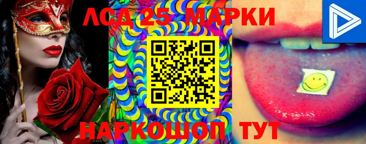 LSD-25 экстази кислота  Вход с VPN  Карабулак  ссылка на мегу как зайти  Лсд 25 экстази ecstasy 