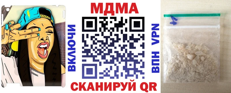 МДМА кристаллы  ссылка на мегу сайт  Карабулак  как найти закладки 