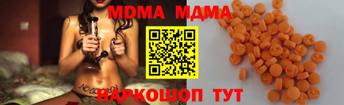 MDMA VHQ Карабулак