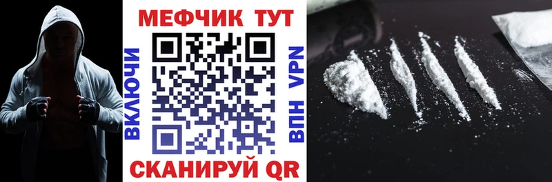 цена наркотик  Карабулак  Меф кристаллы 
