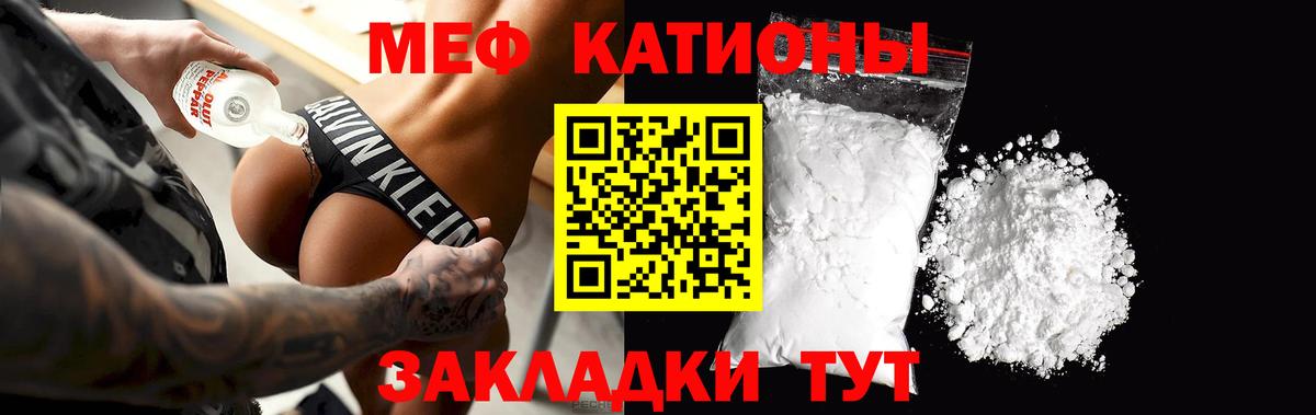 Мефедрон  Карабулак